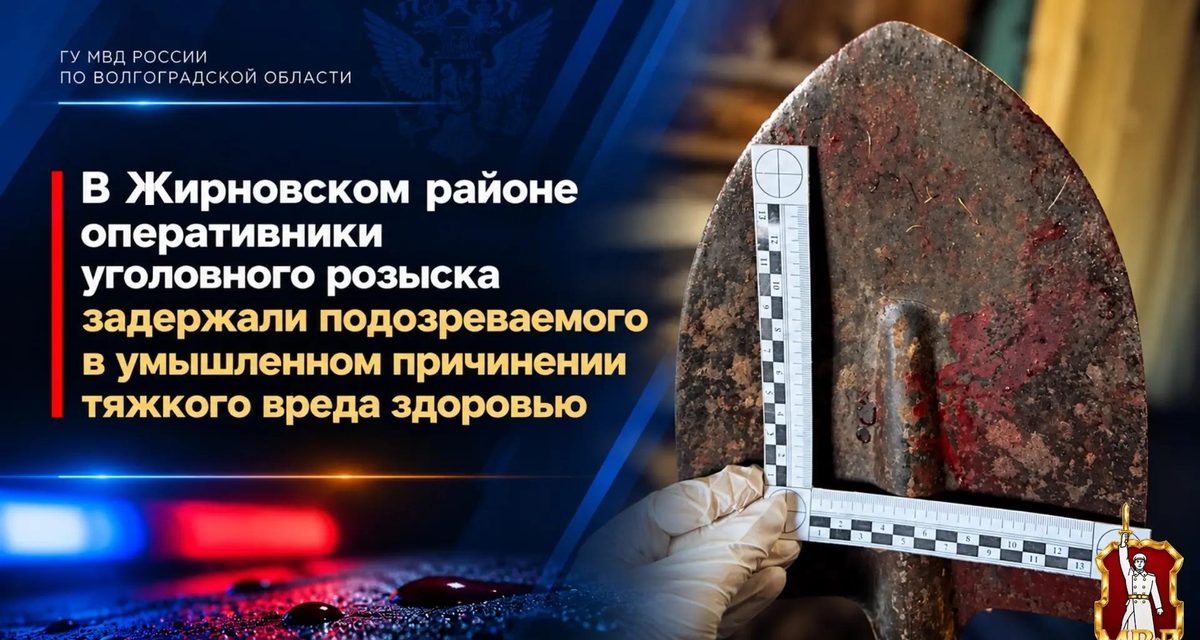 В Волжском 70-летнего мужчину подозревают в избиении собутыльника лопатой по голове