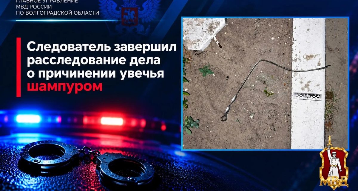 Мужчину будут судить по обвинению в ударе 61-летнего знакомого шампуром на турбазе