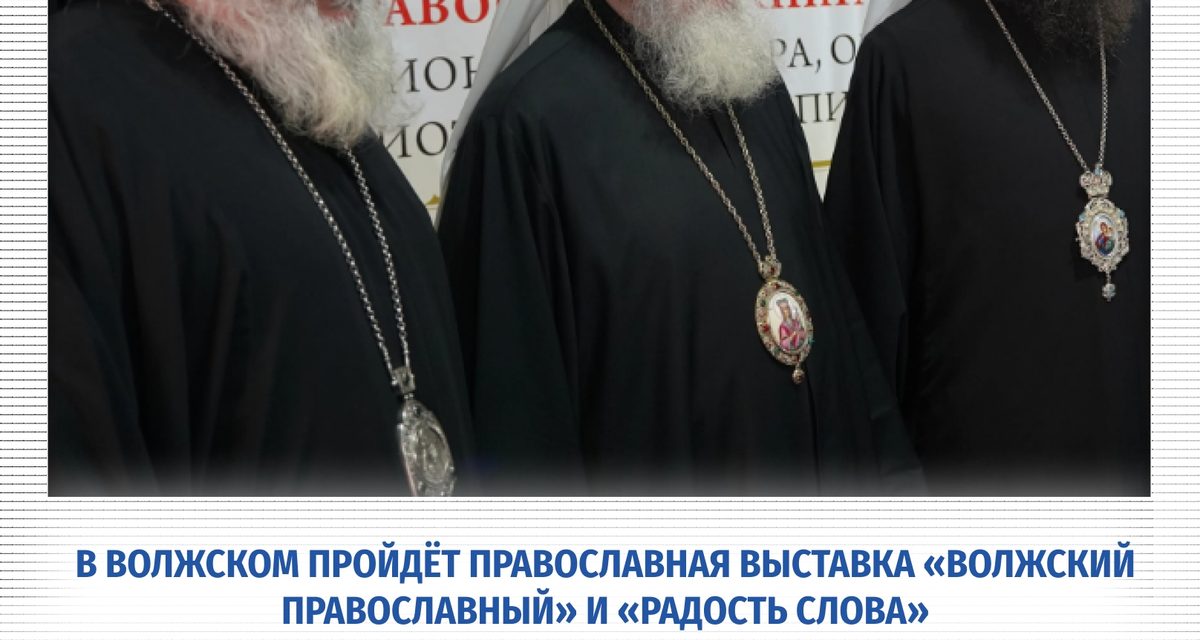 На площадь Ленина на неделю привезут ковчег с мощами святителя Филарета и двухметровый крест