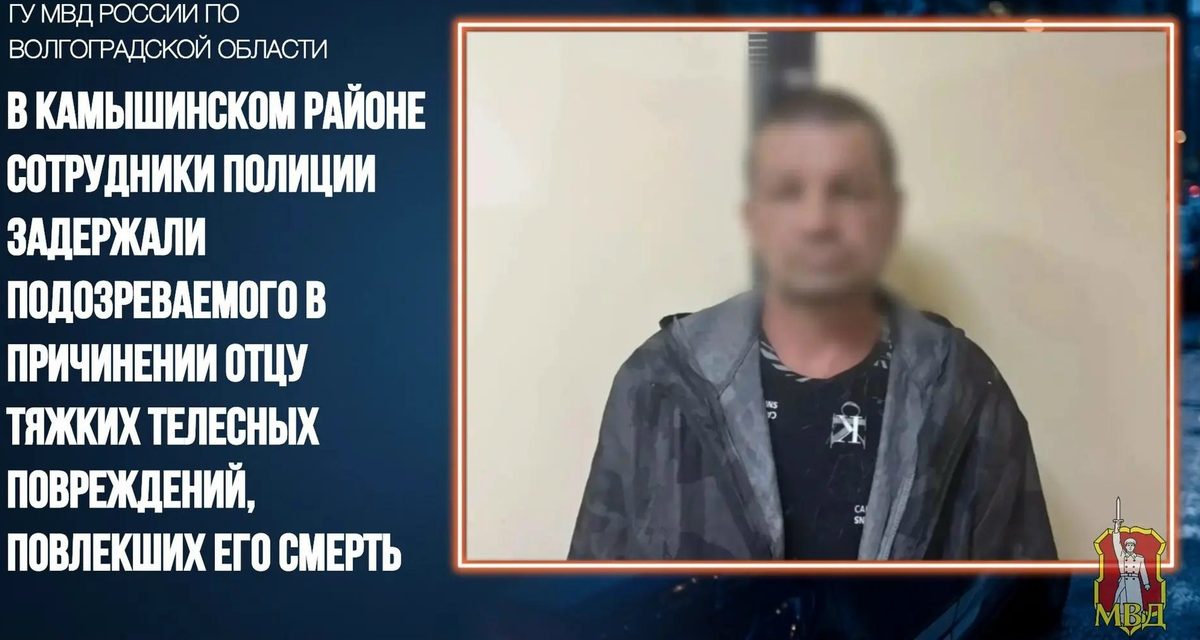 Сына подозревают в избиении 84-летнего отца, который умер в больнице