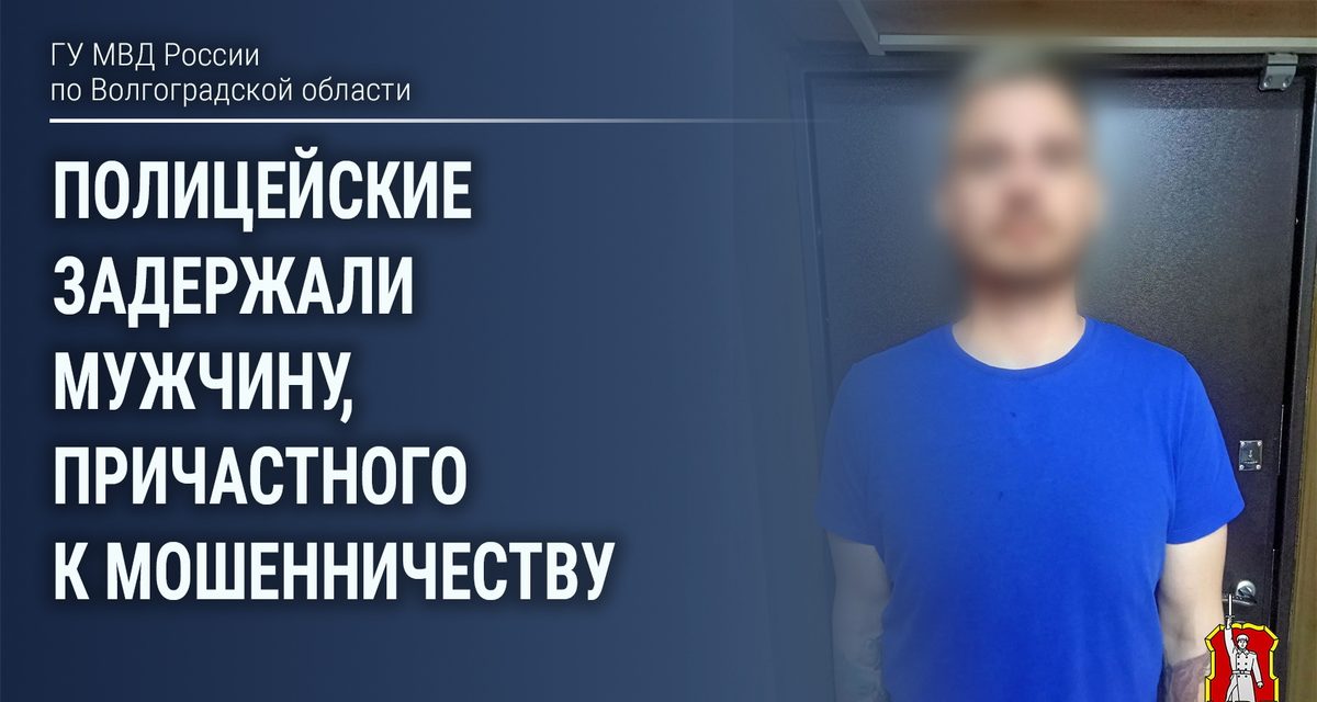 Волжанка передала курьеру 3,5 миллиона после звонков о «безопасном счёте»
