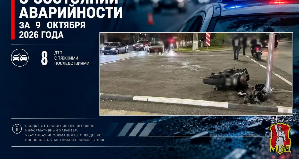 21-летний водитель при перестроении не уступил мотоциклисту — тот умер в больнице